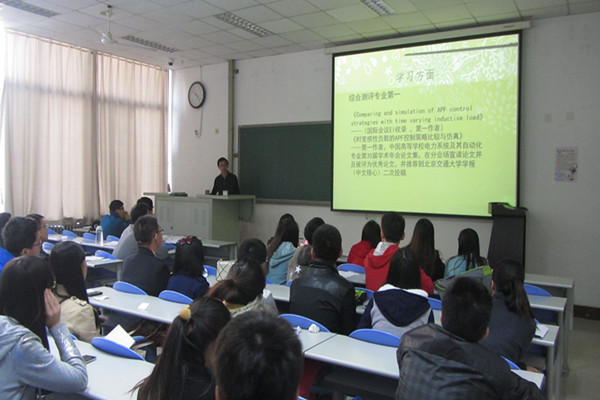 发展对象答辩评选现场