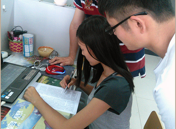 同学认真读启思