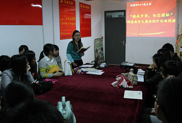 支部书记郭丽伟发言