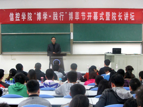 王宇红副经理主持报告会