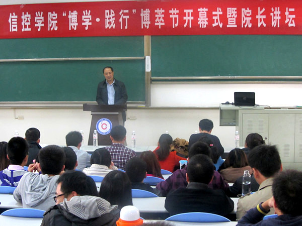 高平发部长致辞