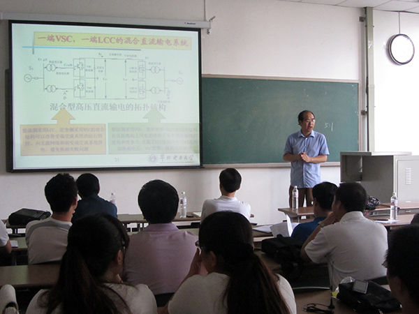 赵成勇教授报告现场