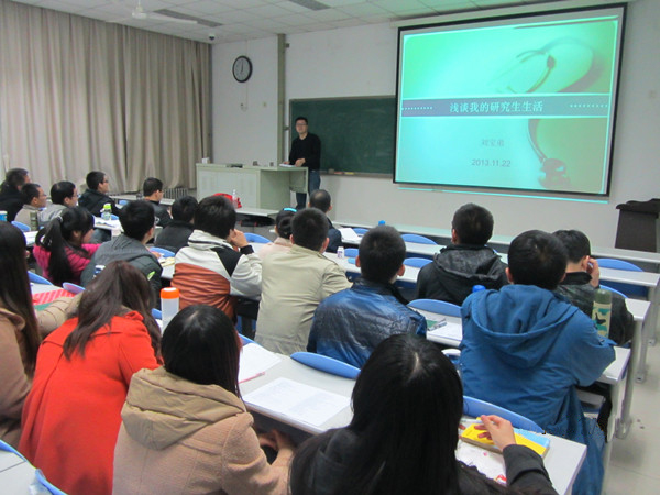 刘宝弟老师讲座现场