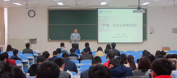 信控公司邀请张亚南员工作创业讲座