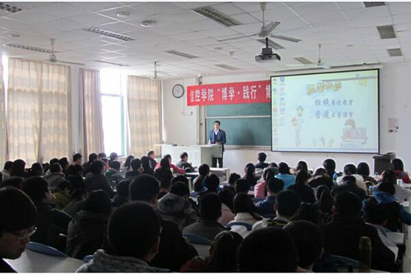 辅导员姜飞老师主持本次讲堂