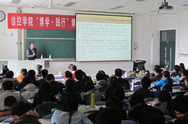 耿艳峰经理做讲座