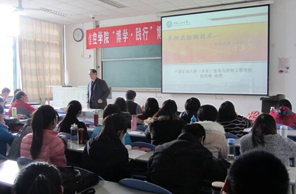 党委研究生工作部高平发部长致辞