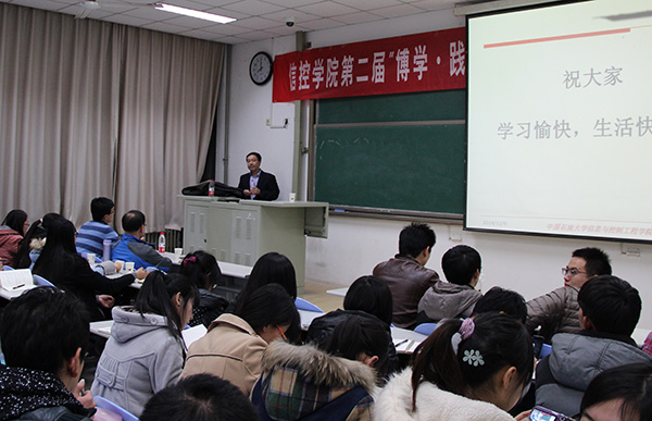 王延江教授报告现场