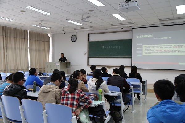 王增宏讲解信基金工作