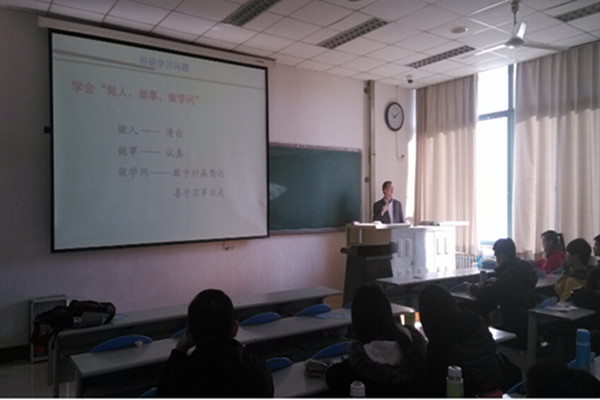 冯兴田老师为研究生做学术报告现场