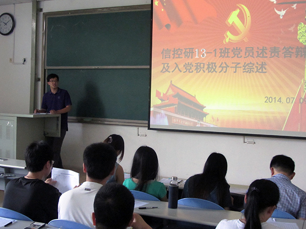 辅导员姜飞老师做总结