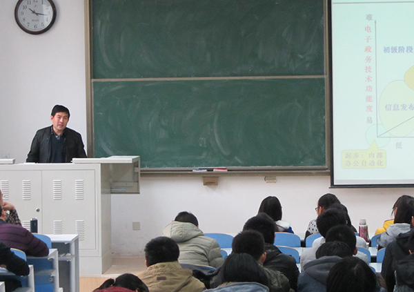 张理敬博士报告现场