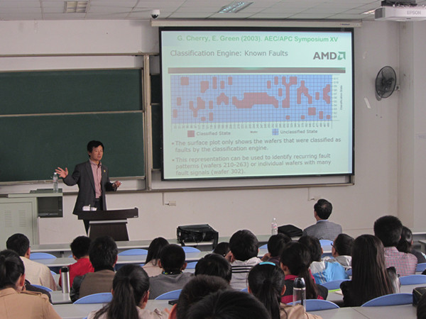 秦泗钊教授在信控公司举办专题学术报告