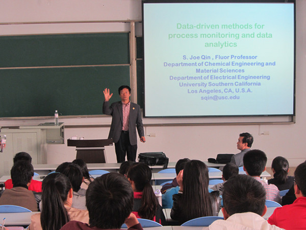 秦泗钊教授在专题学术报告活动现场