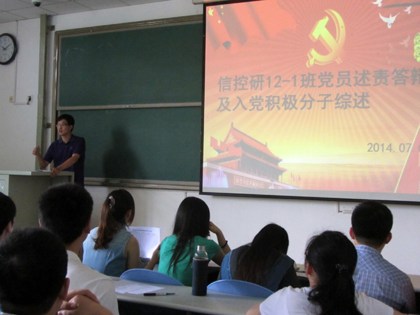 辅导员姜飞老师做总结