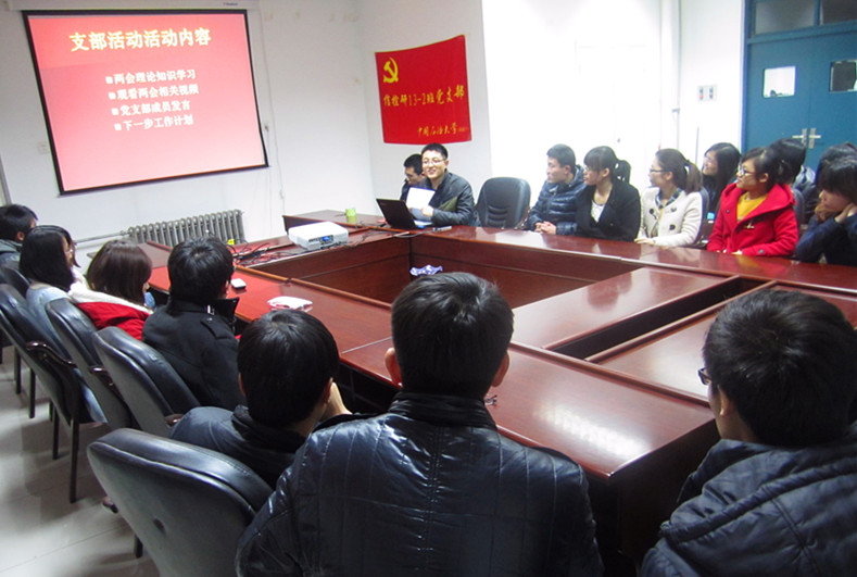 会上积极发言讨论