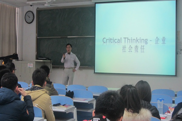 报告现场（摄影：王晓）