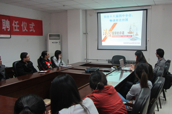 党支书谈依法治国