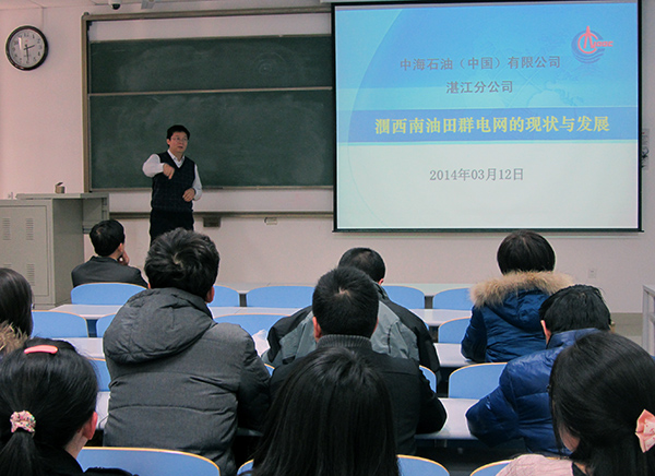 李卫团高级工程师报告现场