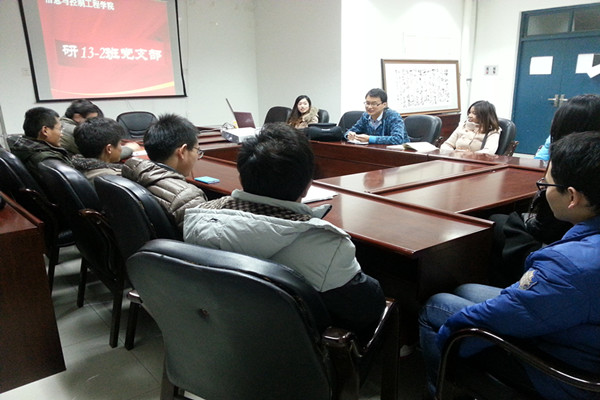 预备党员接收大会现场