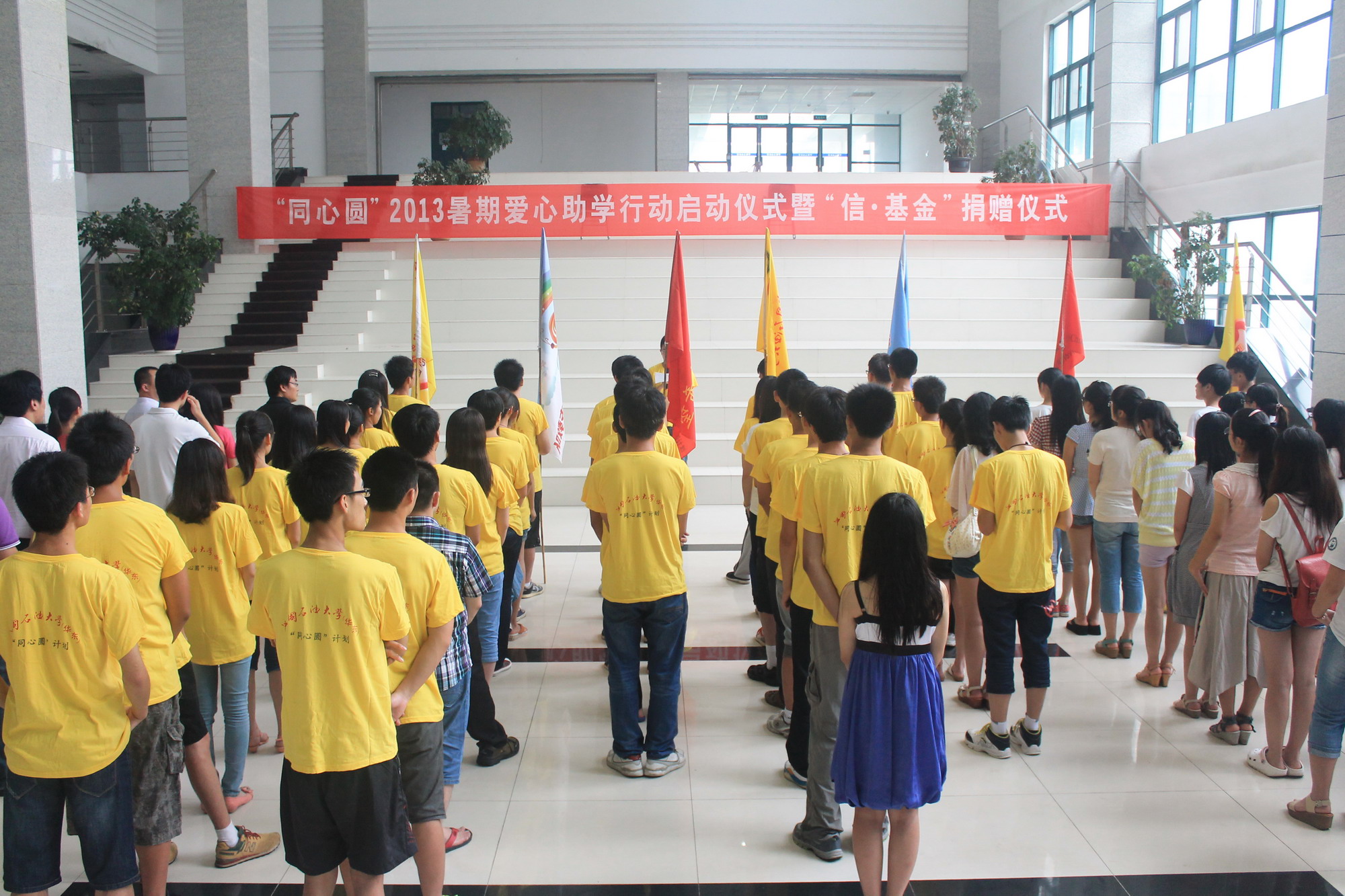 启动仪式现场  覃明星摄影