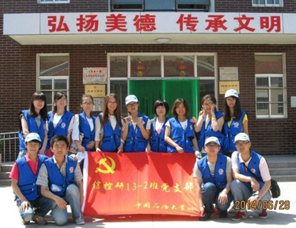 爱心志愿行活动合影