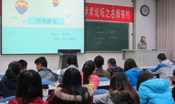 史芮芹师姐做报告