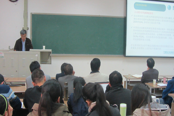 马钊博士作报告